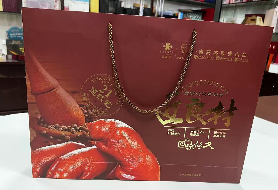 政和礼品盒定制
